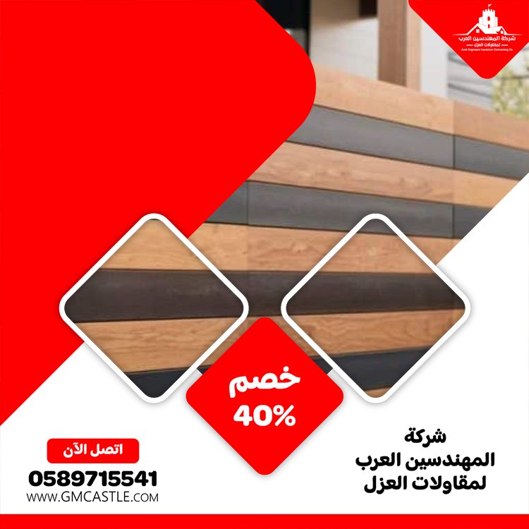 تركيب سواتر في دبي 2 تركيب سواتر في دبي