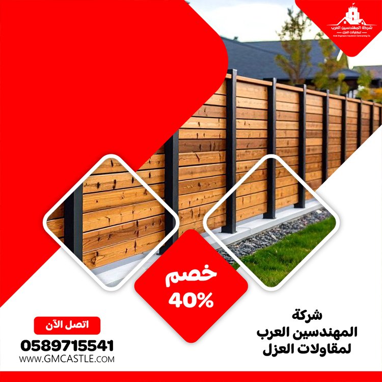 تركيب سواتر في الشارقة 3 تركيب سواتر في الشارقة