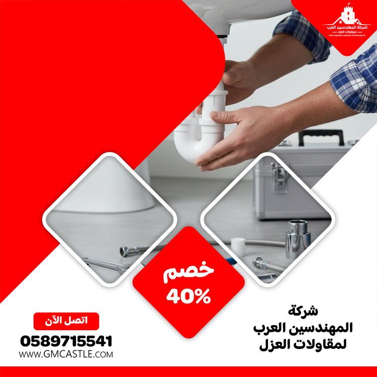 سباك في ابوظبي 3 سباك في ابوظبي