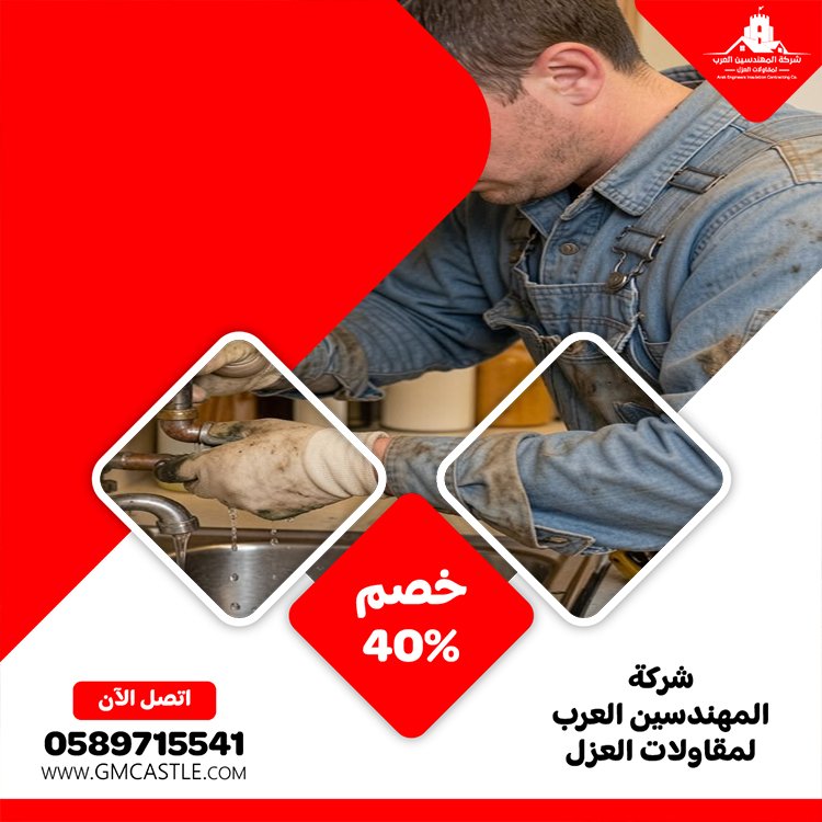 سباك في ابوظبي 4 سباك في ابوظبي