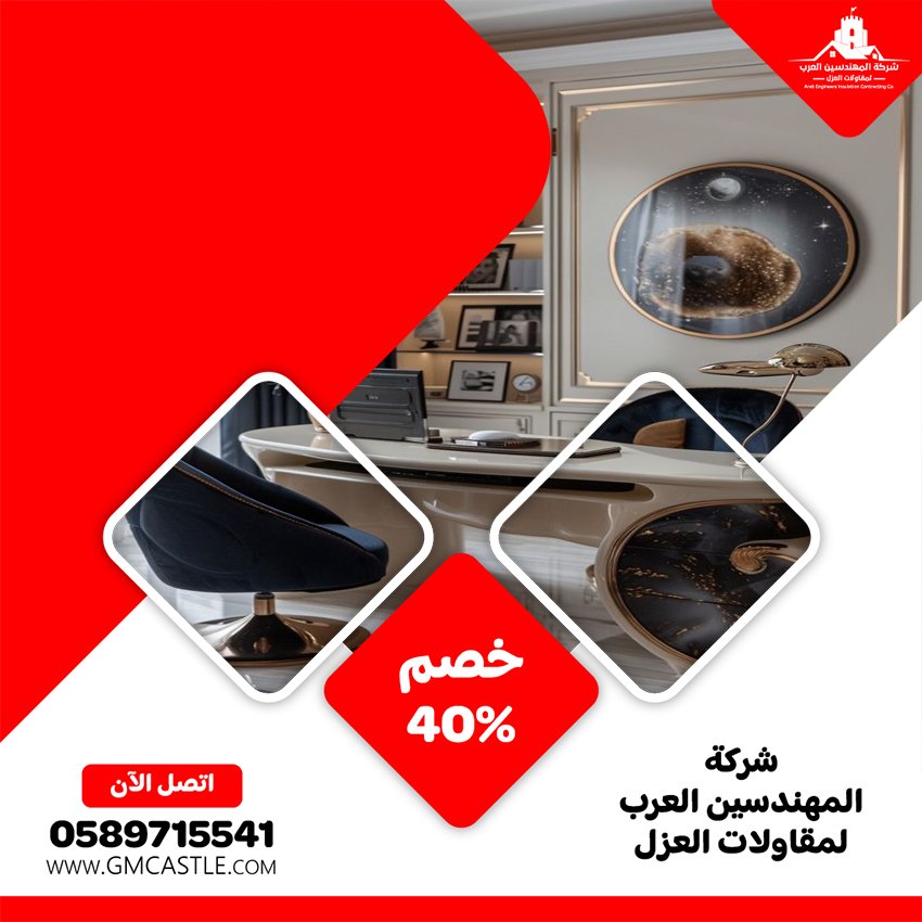 شركة ديكور في الفجيرة 5 شركة ديكور في الفجيرة