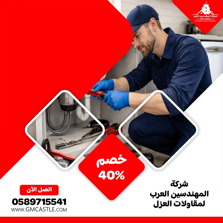 سباك في ابوظبي 5 سباك في ابوظبي