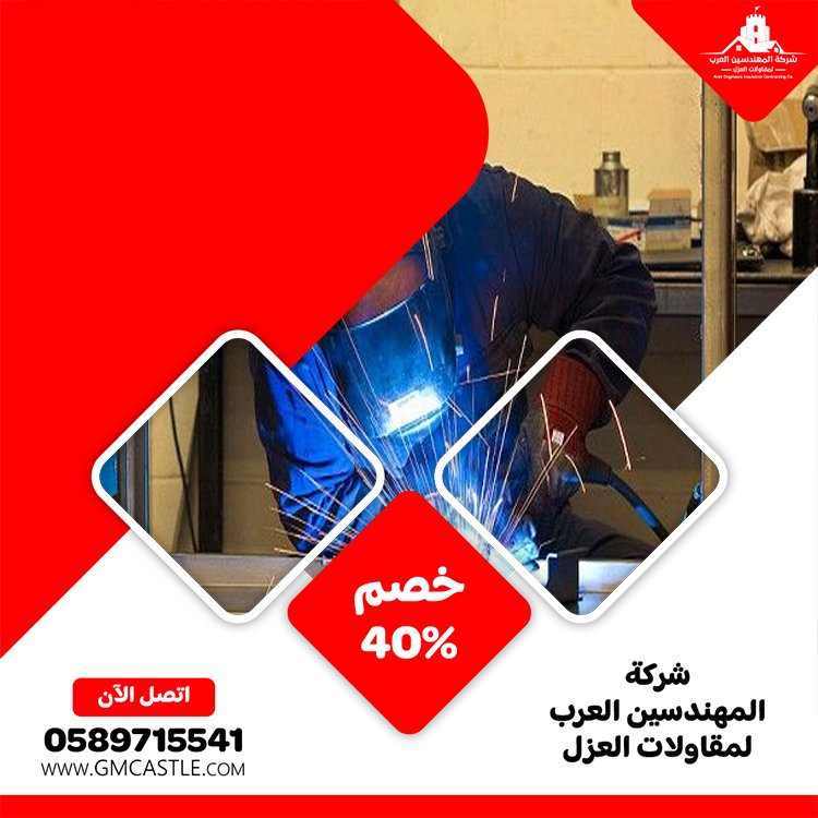 حداد واعمال حدادة في العين 3 حداد واعمال حدادة في العين