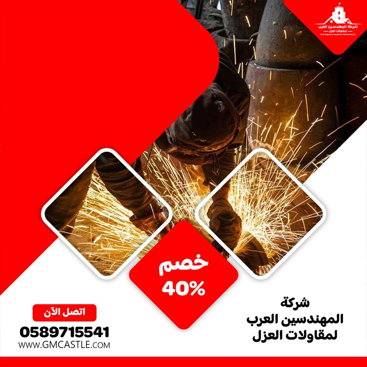 حداد واعمال حدادة في العين 4 حداد واعمال حدادة في العين