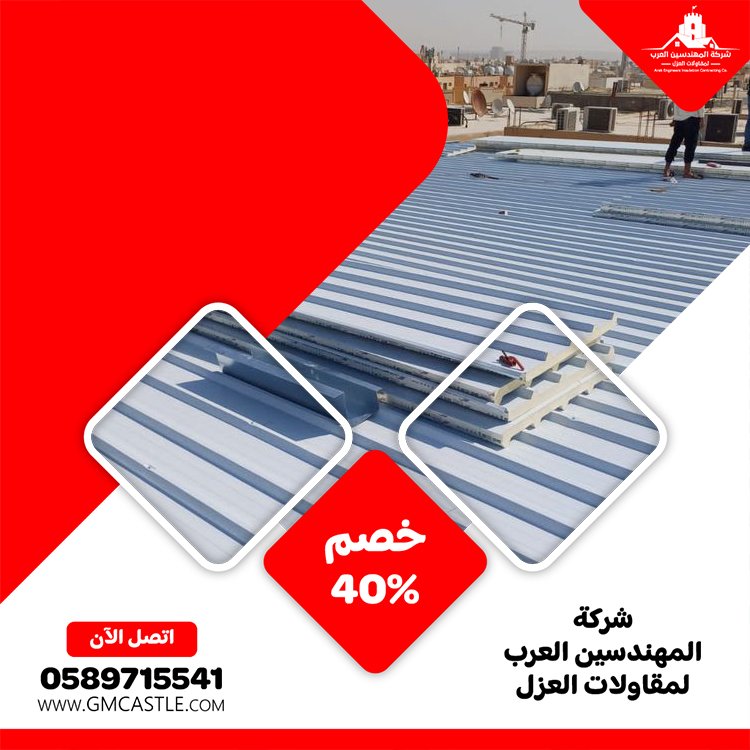 تركيب ساندوتش بانل في ام القيوين 2 تركيب ساندوتش بانل في ام القيوين