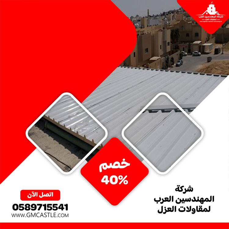 تركيب ساندوتش بانل في ام القيوين 3 تركيب ساندوتش بانل في ام القيوين