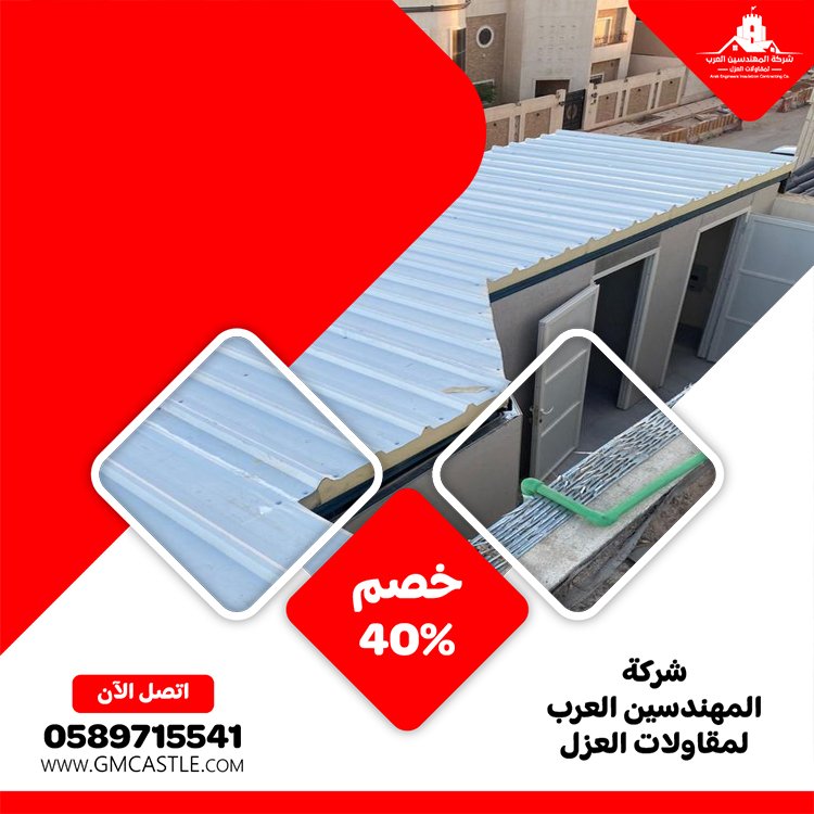 تركيب ساندوتش بانل في ام القيوين 4 تركيب ساندوتش بانل في ام القيوين