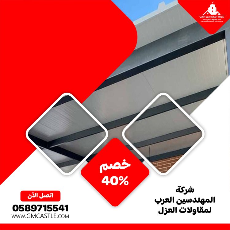 تركيب ساندوتش بانل في ام القيوين 5 تركيب ساندوتش بانل في ام القيوين