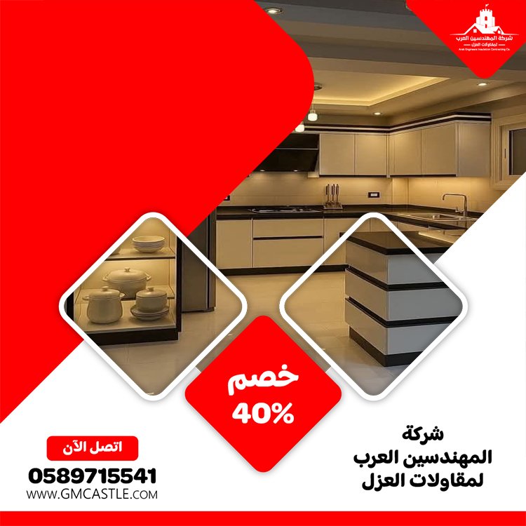 تفصيل وتركيب مطابخ في ام القيوين