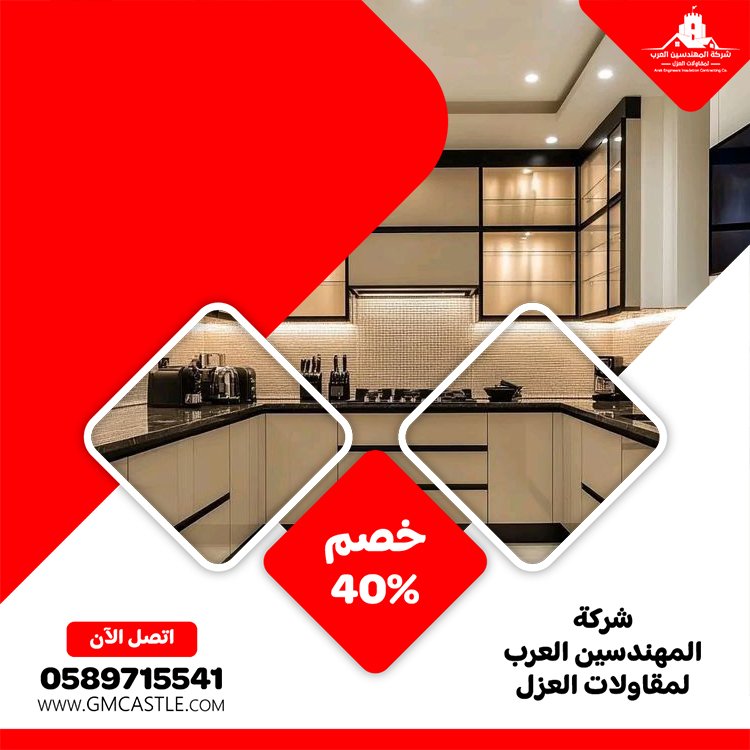 تفصيل وتركيب مطابخ في ام القيوين 3 تفصيل وتركيب مطابخ في ام القيوين