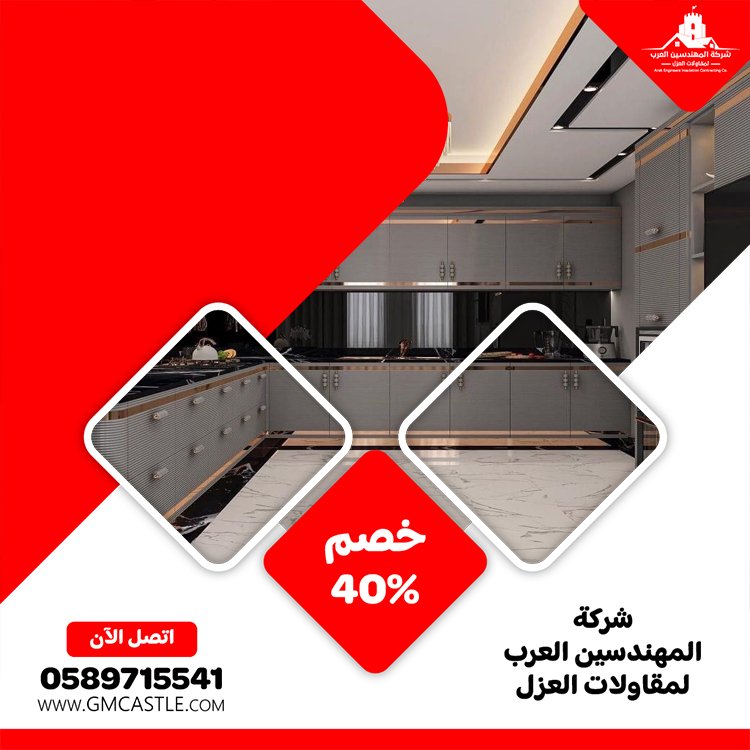 تفصيل وتركيب مطابخ في ام القيوين 5 تفصيل وتركيب مطابخ في ام القيوين