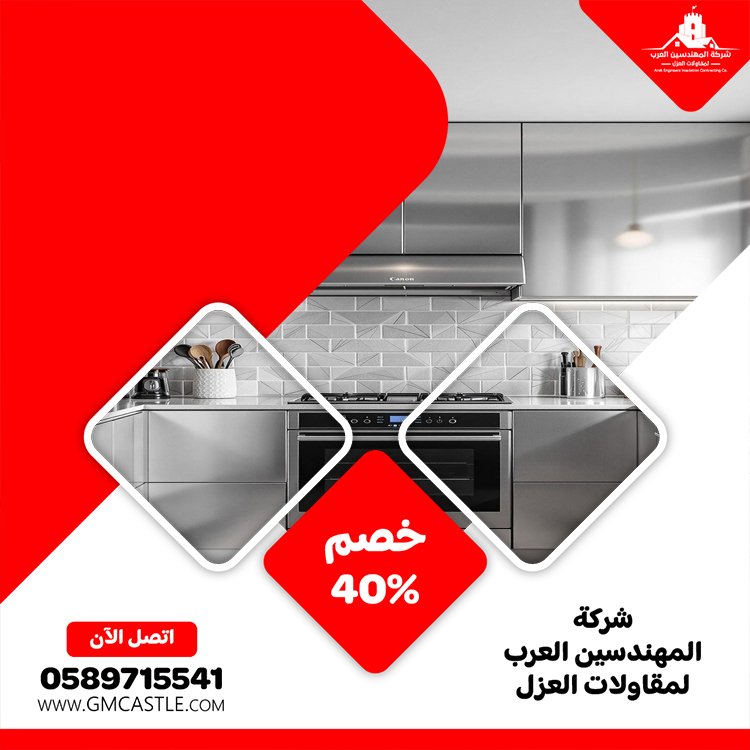 تفصيل وتركيب مطابخ في دبي