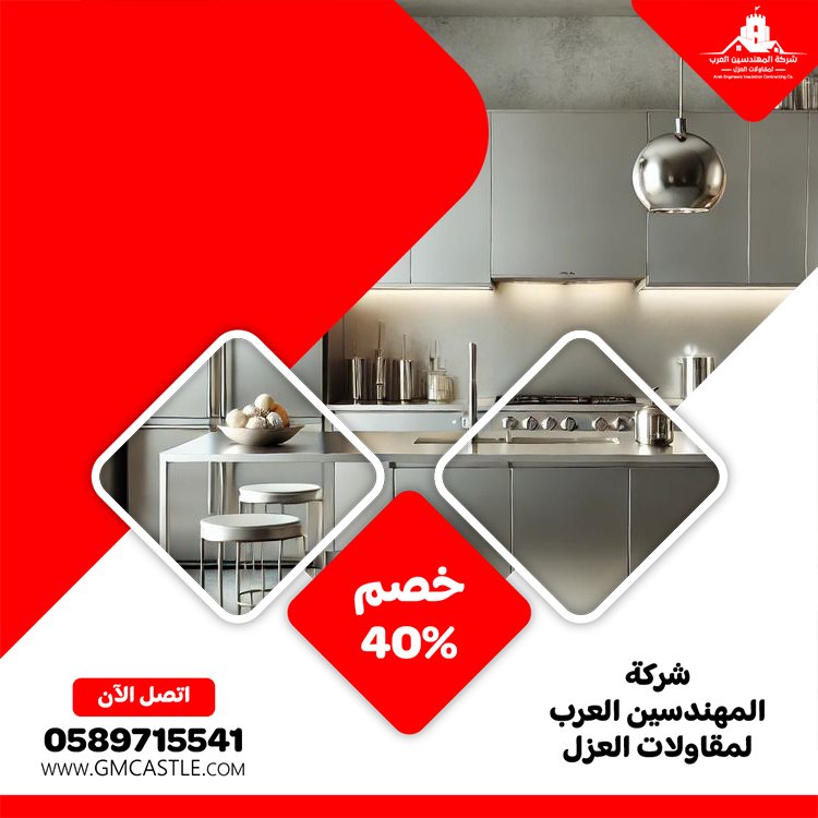 تفصيل وتركيب مطابخ في دبي 4 تفصيل وتركيب مطابخ في دبي