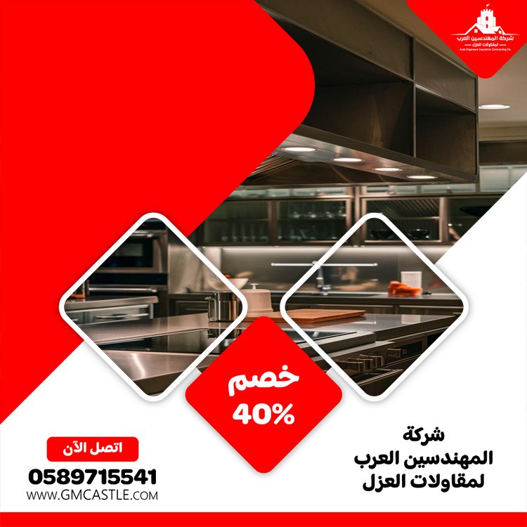 تفصيل مطابخ ستانلس ستيل في راس الخيمة 3 تفصيل مطابخ ستانلس ستيل في راس الخيمة