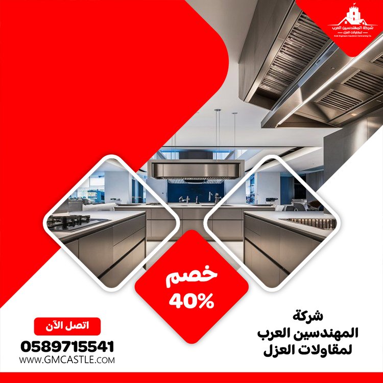 تفصيل مطابخ ستانلس ستيل في راس الخيمة 5 تفصيل مطابخ ستانلس ستيل في راس الخيمة