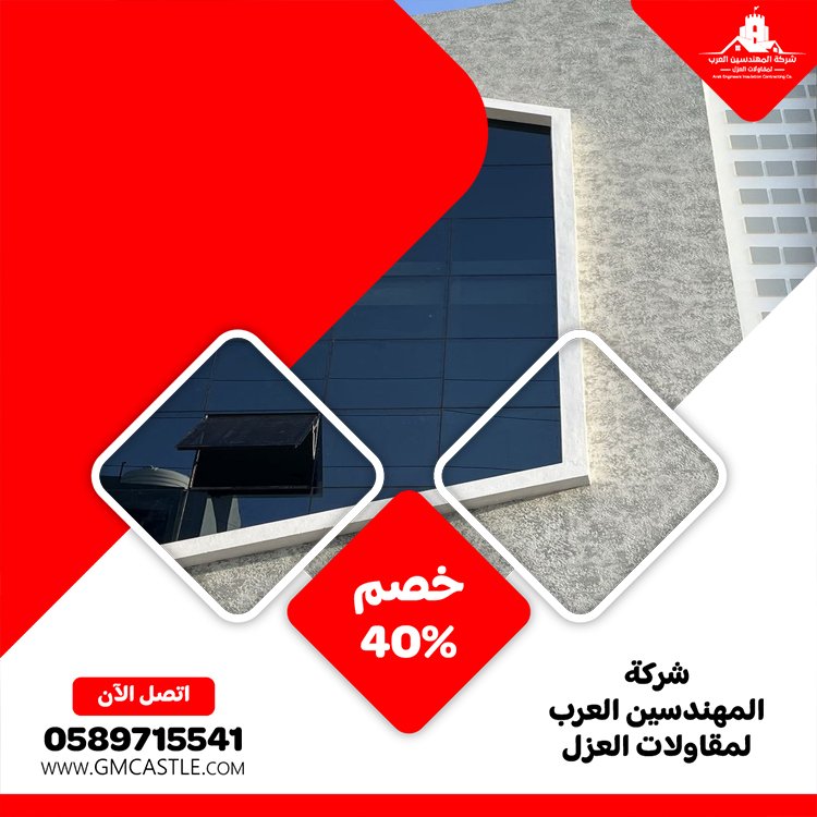 تركيب زجاج في ام القيوين 5 تركيب زجاج في ام القيوين