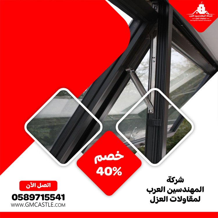تركيب زجاج في ام القيوين 4 تركيب زجاج في ام القيوين