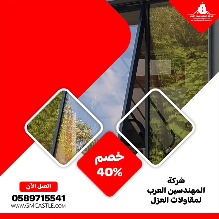 تركيب زجاج في ام القيوين 3 تركيب زجاج في ام القيوين