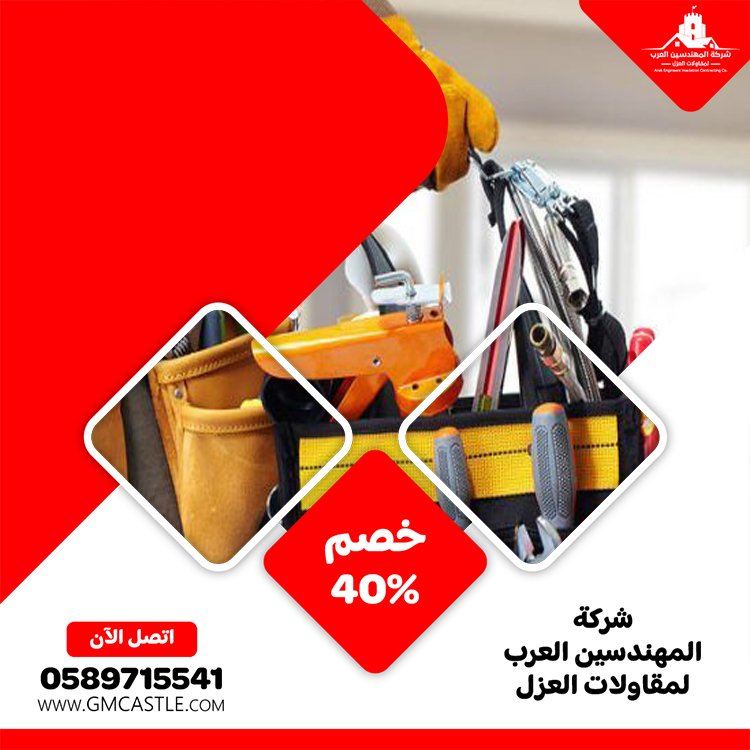 صيانة عامة في الشارقة