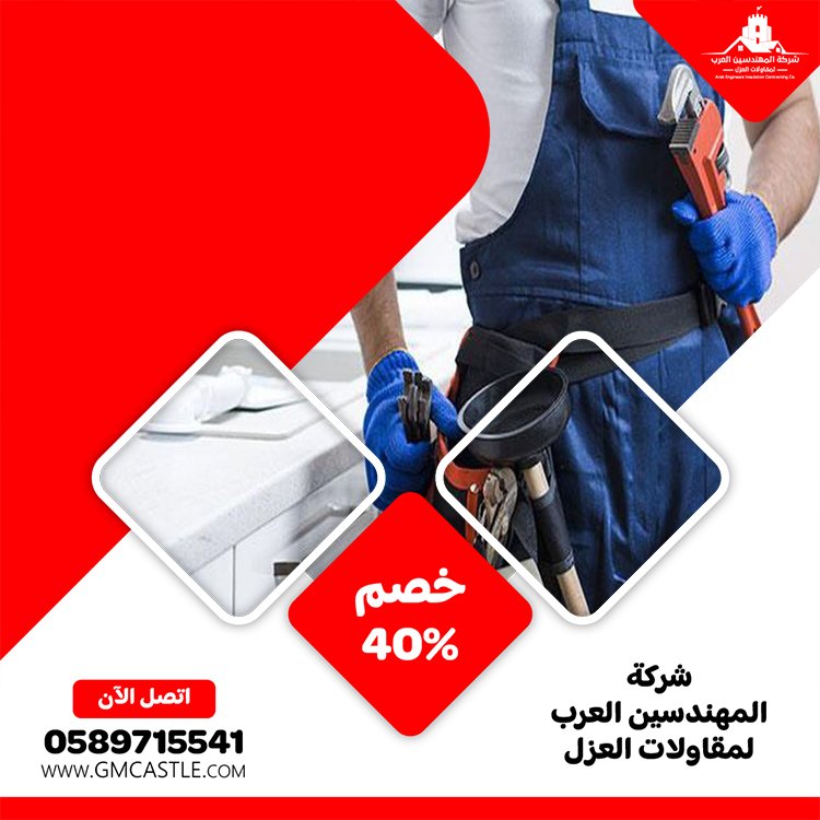 شركات صيانة عامة في الشارقة 3 شركات صيانة عامة في الشارقة