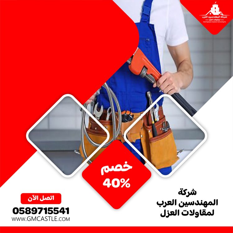 شركات صيانة عامة في الشارقة 4 شركات صيانة عامة في الشارقة