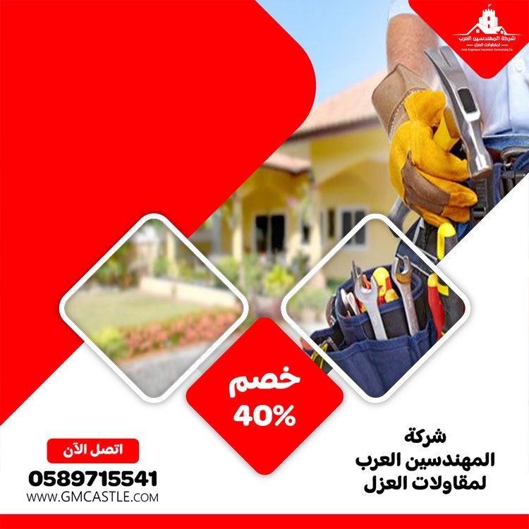 شركات صيانة عامة في الشارقة 5 شركات صيانة عامة في الشارقة