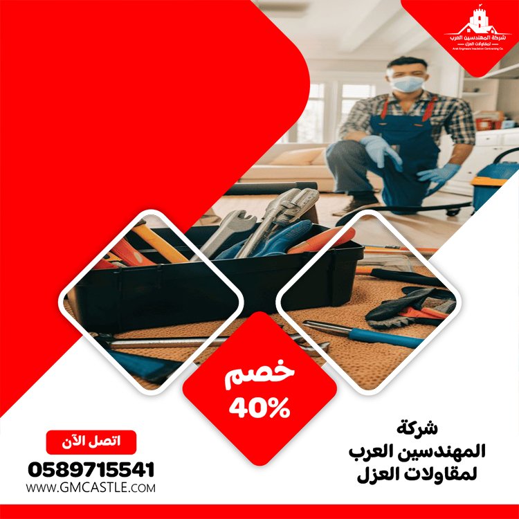 شركة صيانة عامة في دبي 2 صيانة عامة في دبي