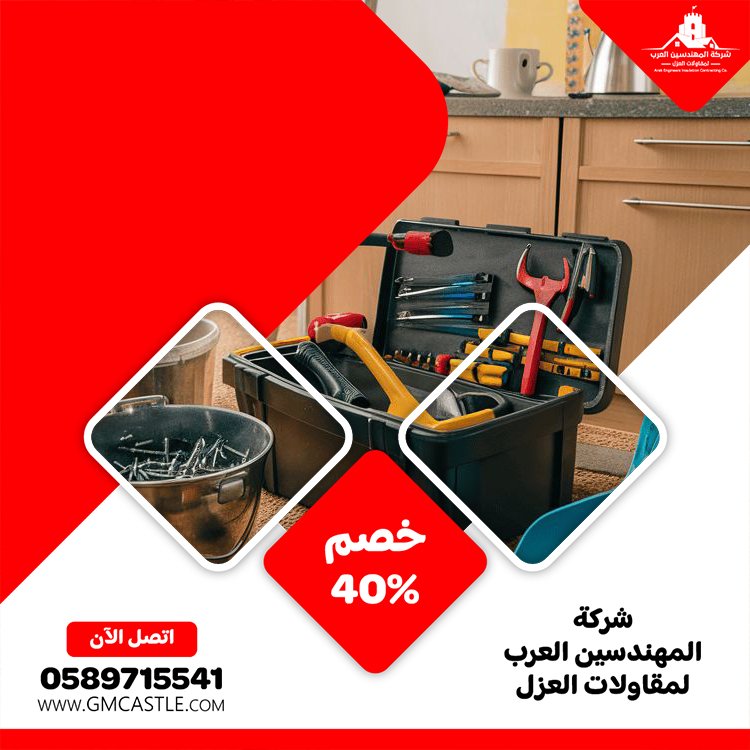 شركة صيانة عامة في دبي 3 شركة صيانة عامة في دبي
