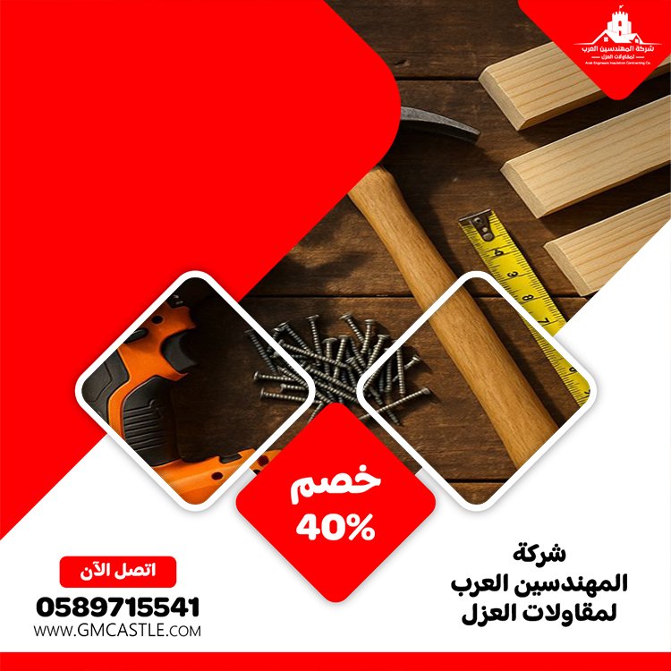 شركة صيانة عامة في دبي 4 شركة صيانة عامة في دبي