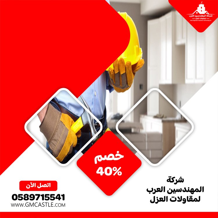 شركة صيانة عامة في دبي 5 شركة صيانة عامة في دبي