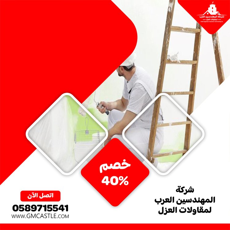 شركة دهان في دبي 3 شركة دهان في دبي