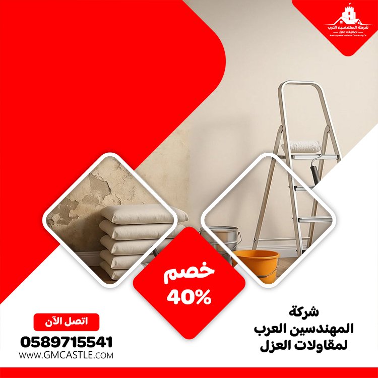 شركة دهان في دبي 4 شركة دهان في دبي