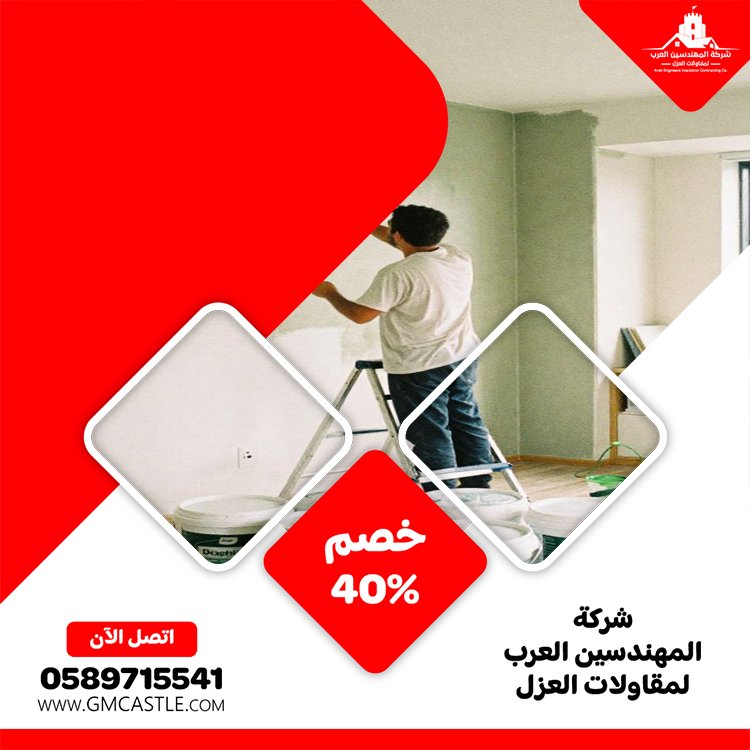 شركة دهان في دبي 5 شركة دهان في دبي