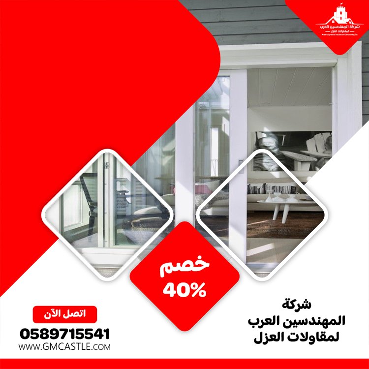 تركيب ابواب وشبابيك الوميتال في عجمان 5 تركيب ابواب وشبابيك الوميتال في عجمان