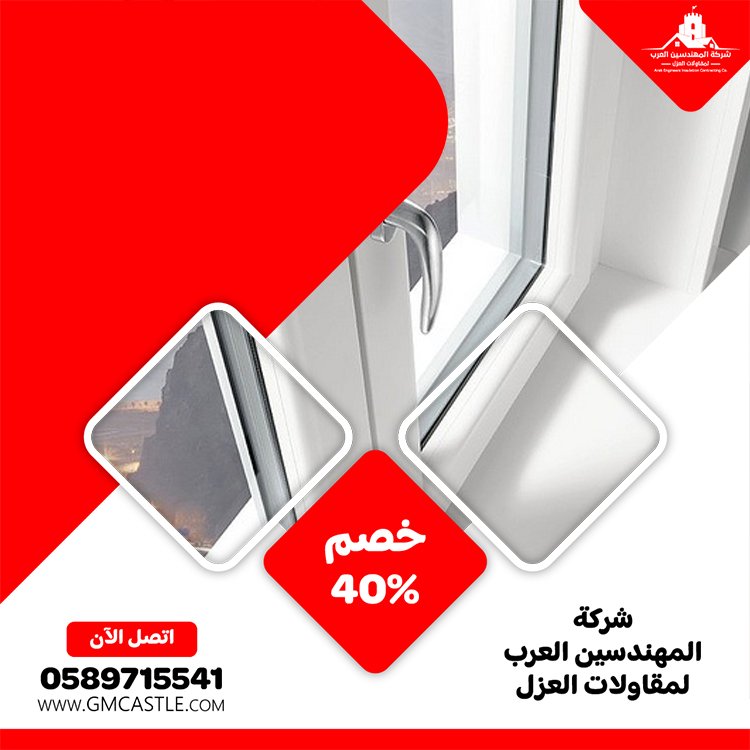 تركيب ابواب وشبابيك الوميتال في عجمان 3 تركيب ابواب وشبابيك الوميتال في عجمان