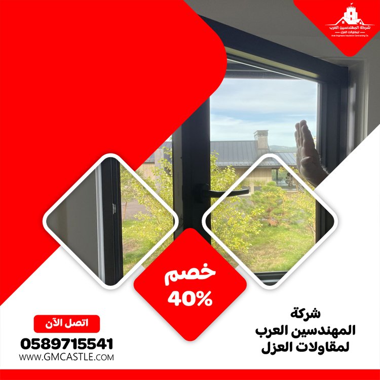 تركيب عشب صناعي في عجمان