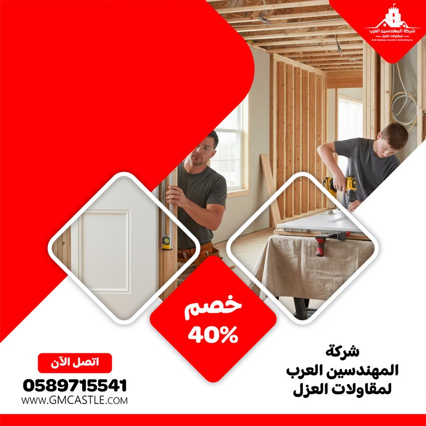 تركيب ابواب واخشاب في الشارقة