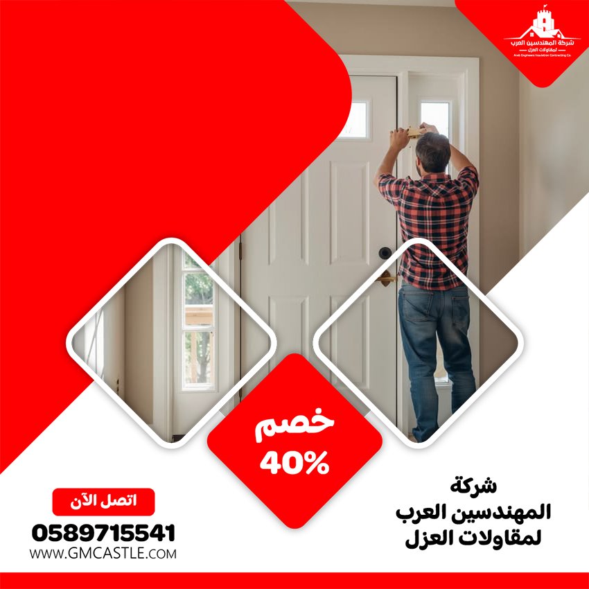 تركيب ابواب واخشاب في الشارقة 34 تركيب ابواب واخشاب في الشارقة