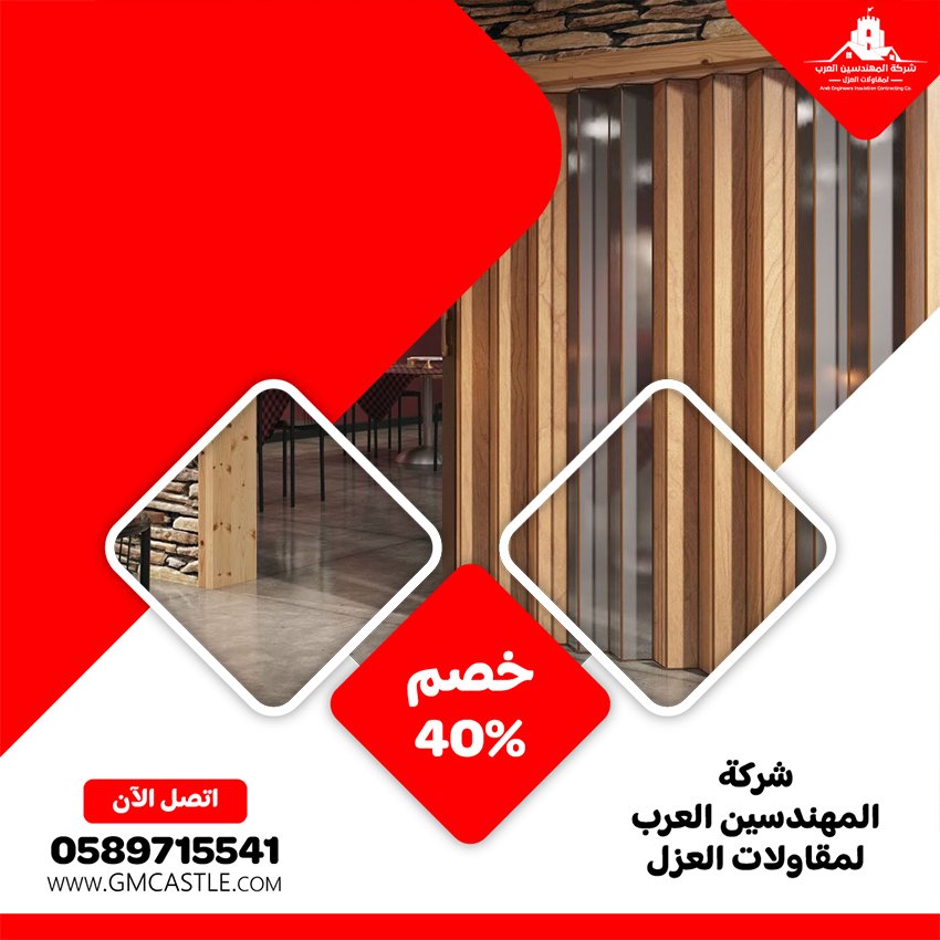 تركيب ابواب اكورديون في ابوظبي 4 تركيب ابواب اكورديون في ابوظبي