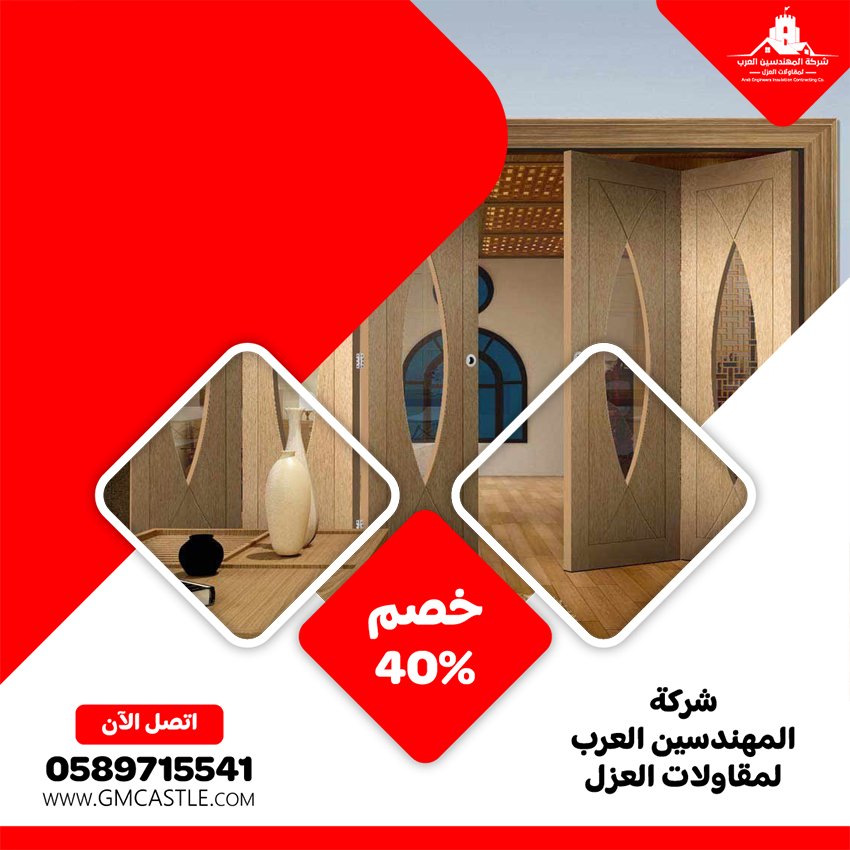 تركيب ابواب اكورديون في ابوظبي