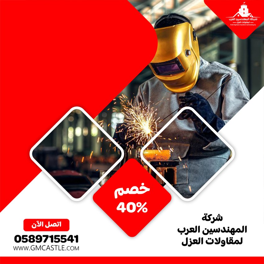 حداد واعمال حدادة في الفجيرة