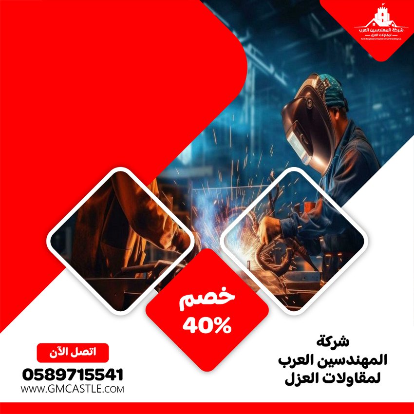 حداد و أعمال حدادة في دبي