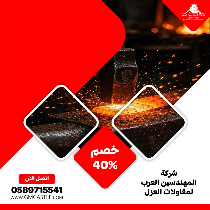 حداد واعمال حدادة في ابوظبي