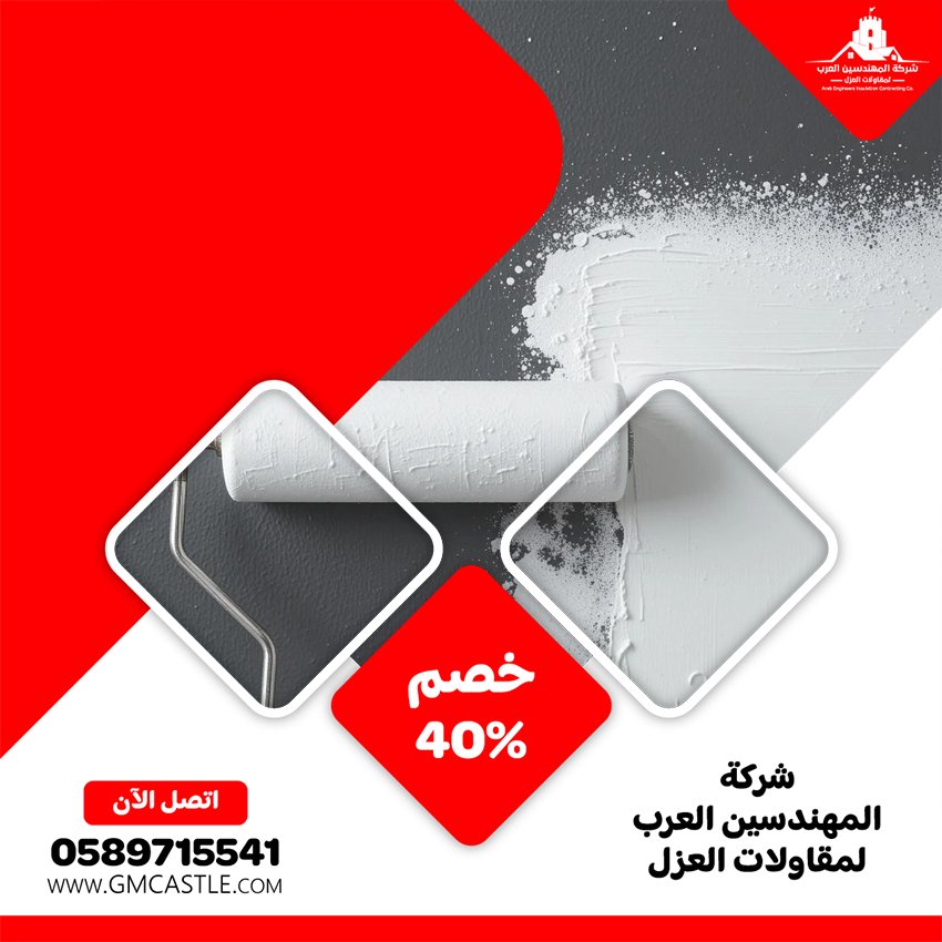 شركة دهان في الشارقة 4 شركة دهان في الشارقة