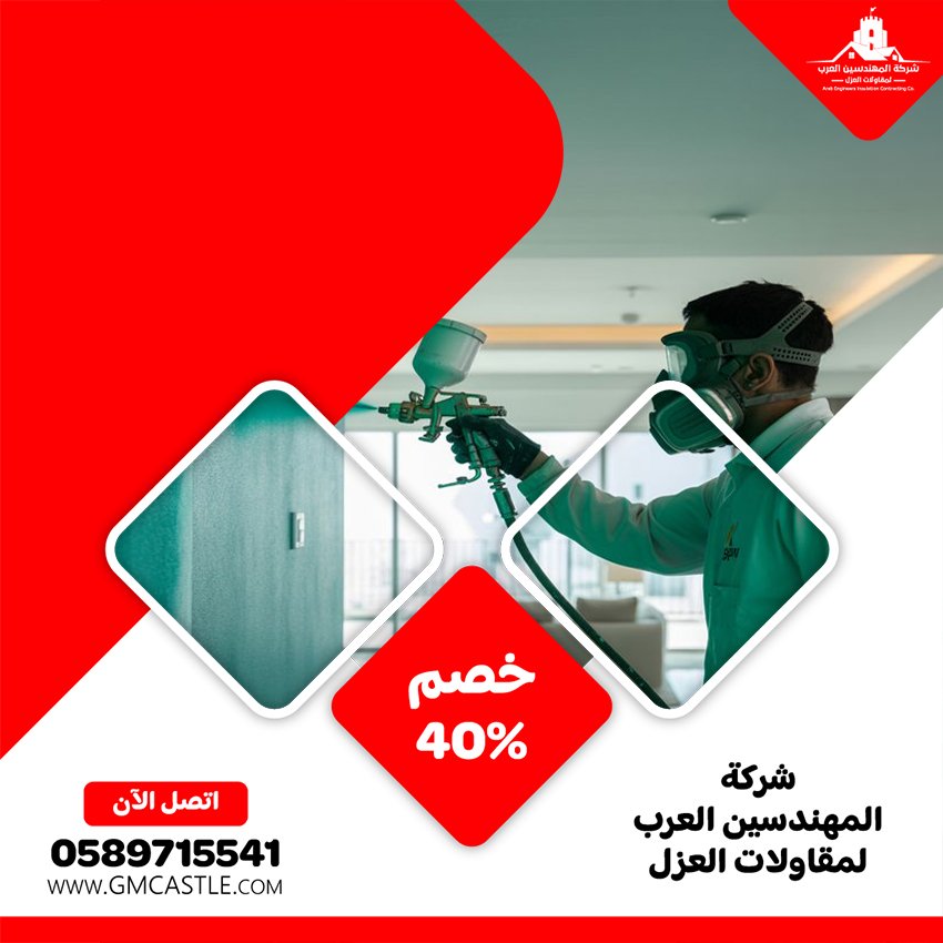 شركة صبغ في الشارقة 5 شركة صبغ في الشارقة