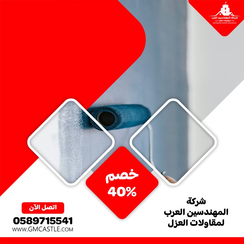 شركة دهان في الفجيرة 5 شركة دهان في الفجيرة