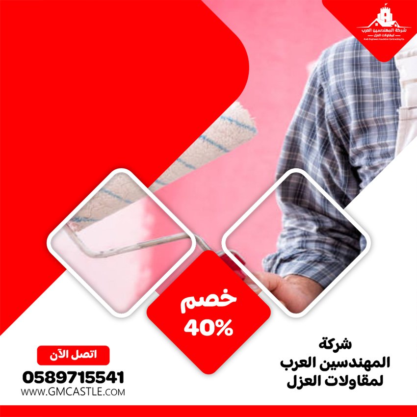 صباغ في راس الخيمة 5 صباغ في راس الخيمة