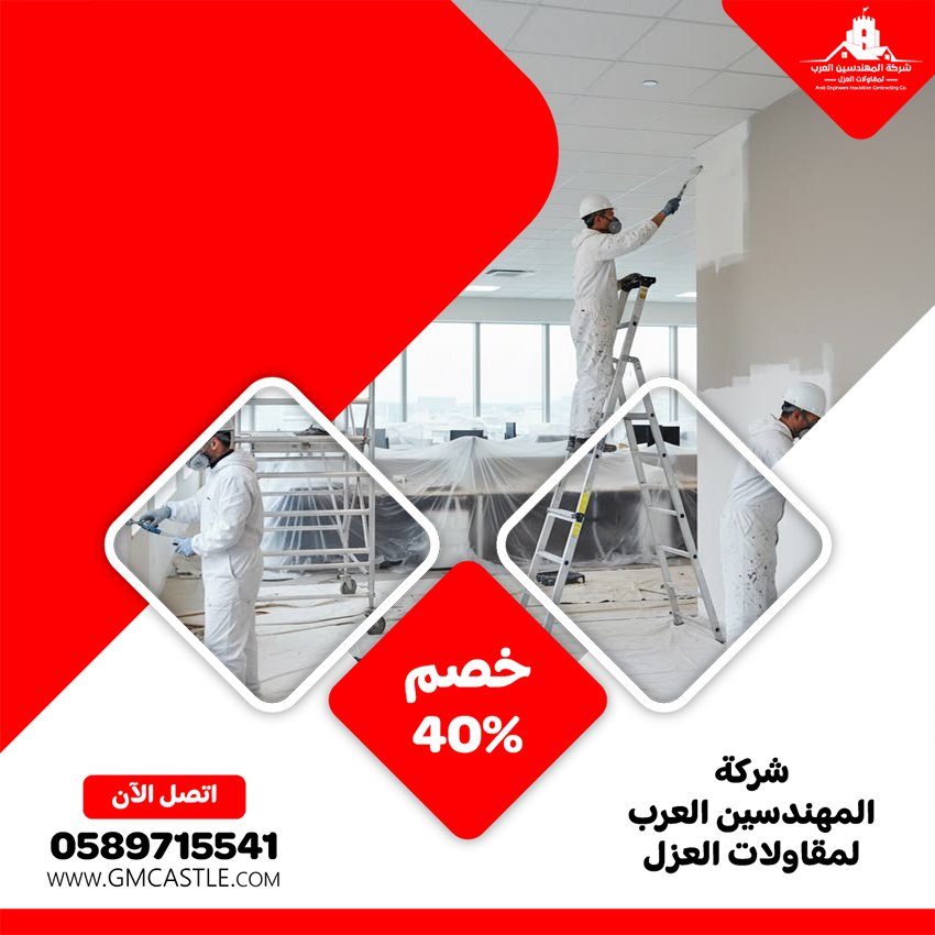 شركة دهان في الشارقة 38 شركة دهان في الشارقة