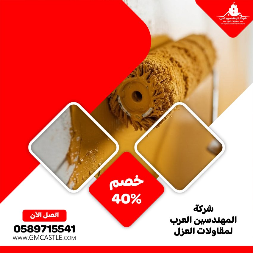 صباغ في راس الخيمة 14 صباغ في راس الخيمة