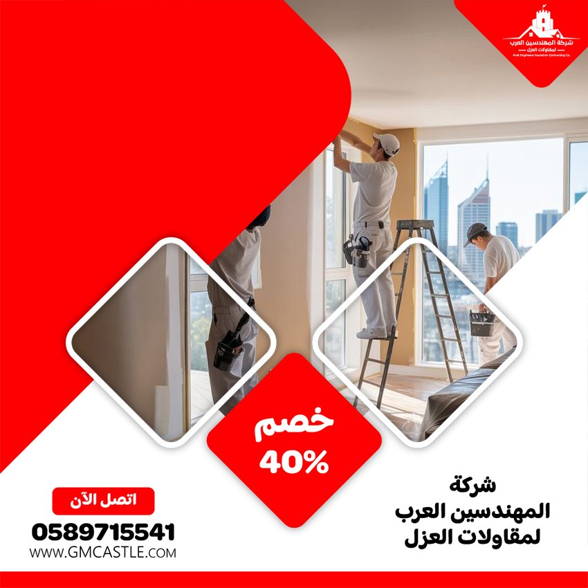 شركة صبغ في ابوظبي 1 شركة صبغ في ابوظبي